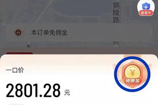 决赛期待哪两队？亚冠8强汇集沙特联三强 泰山想进决赛需连胜日韩